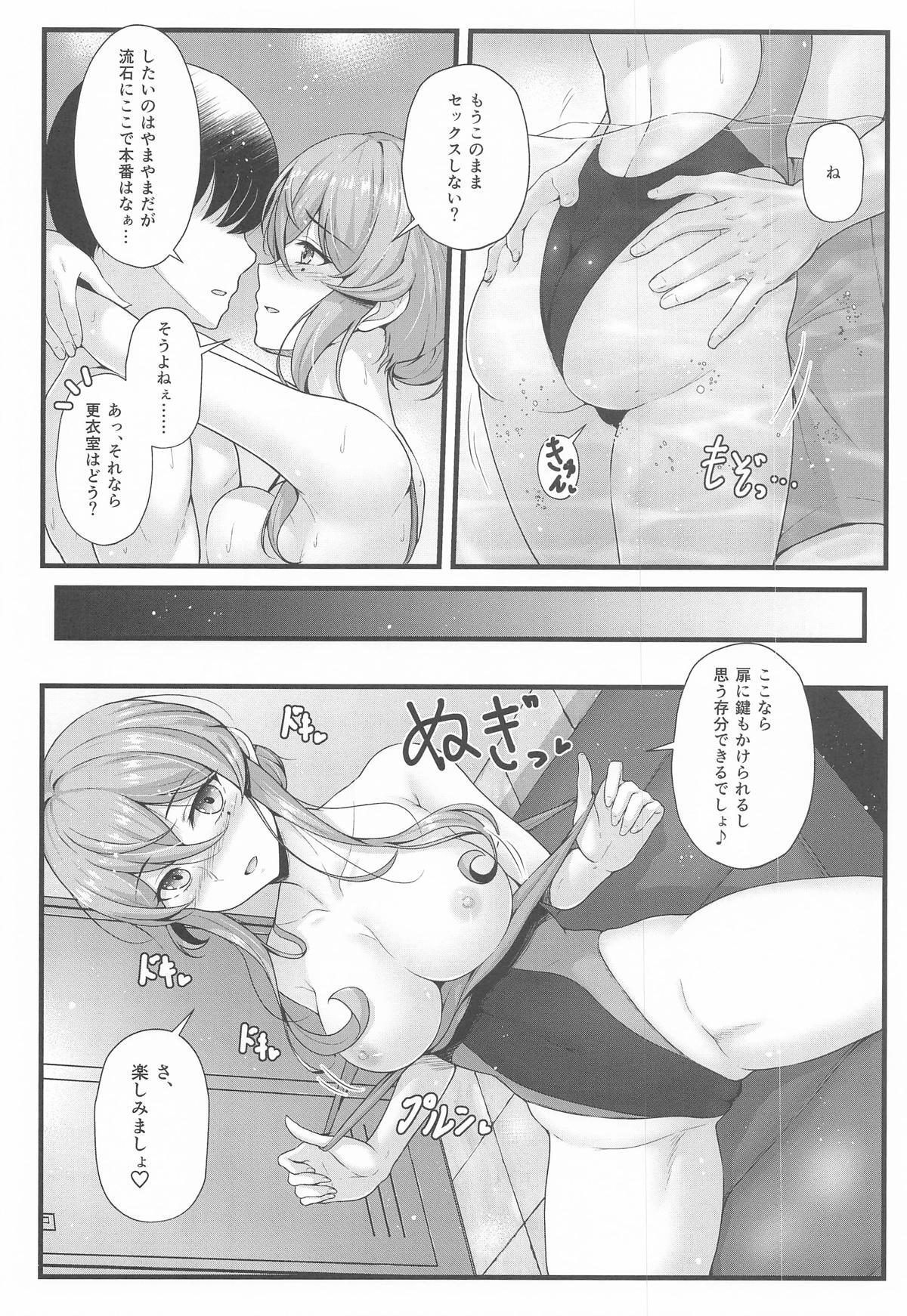 [Napier Sabre (Ryu-Akt)] Goto to Issho ni Swimming (Kantai Collection) - Page 9