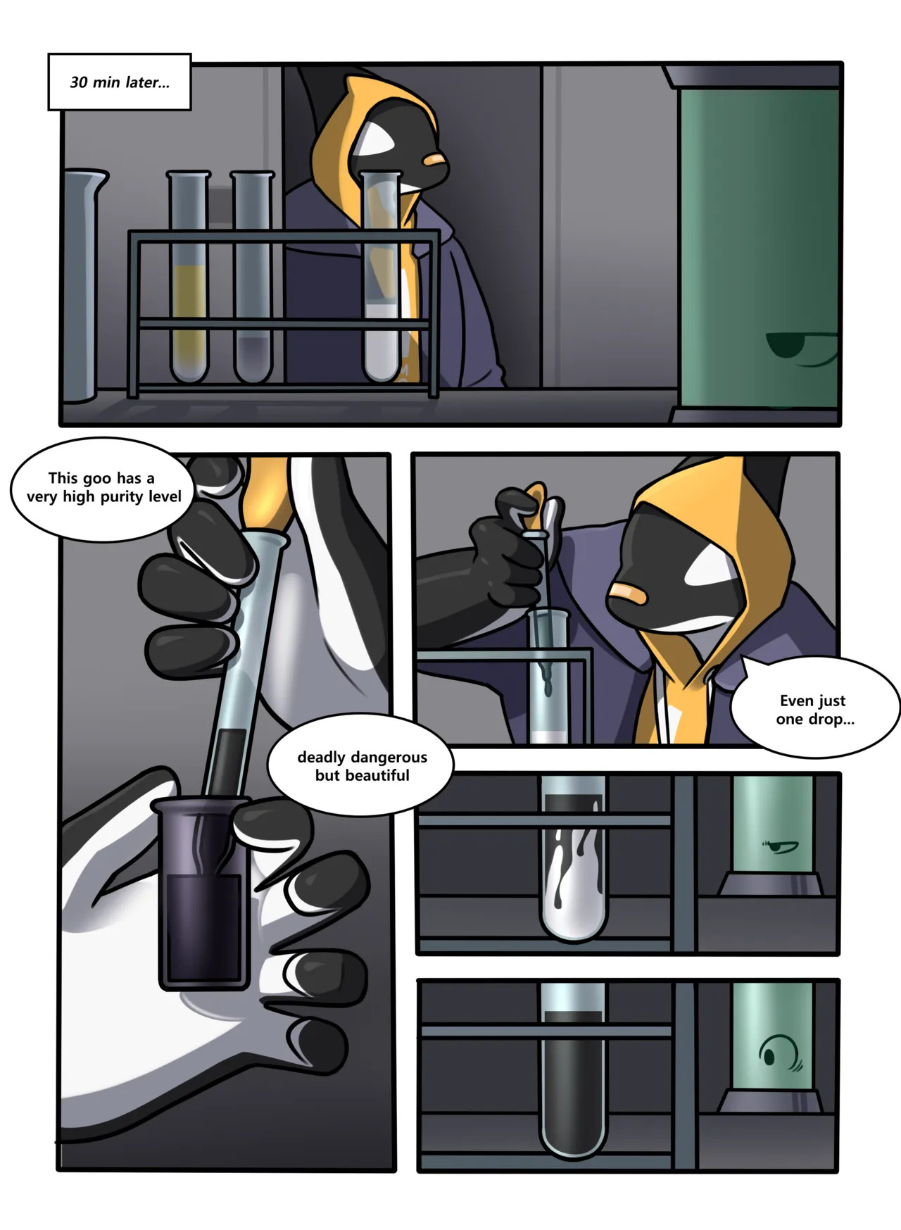 [Qundium/Hacony] RubberShark (English) [Complete] - Page 12