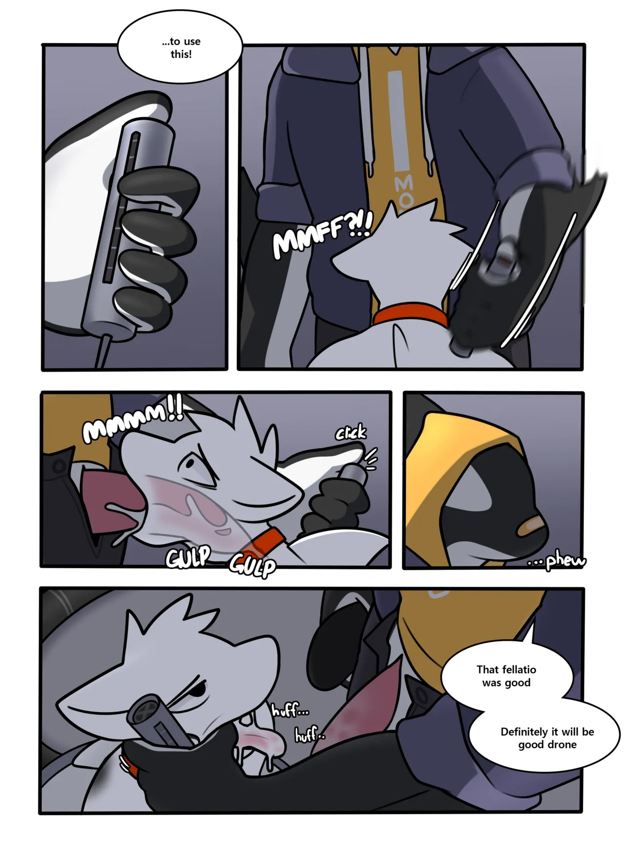 [Qundium/Hacony] RubberShark (English) [Complete] - Page 22