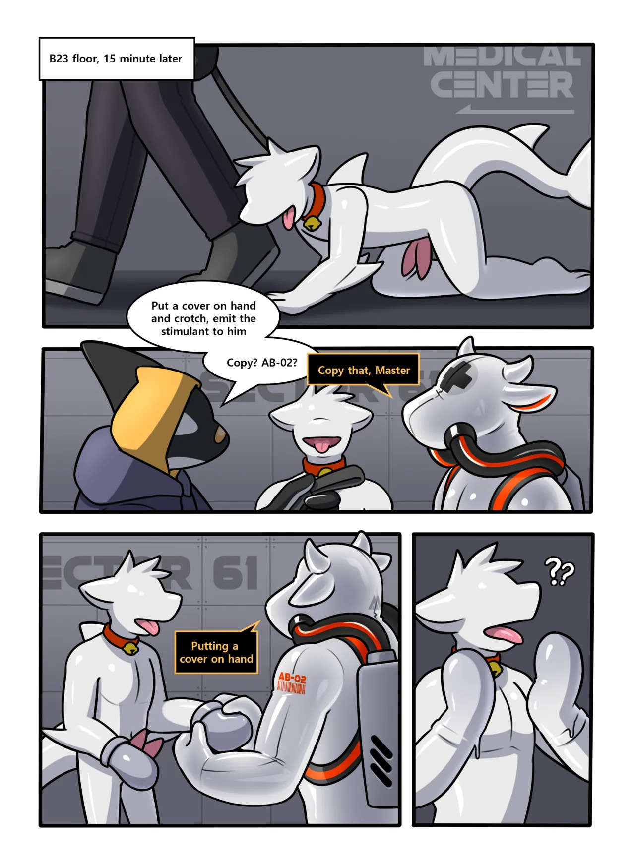 [Qundium/Hacony] RubberShark (English) [Complete] - Page 25