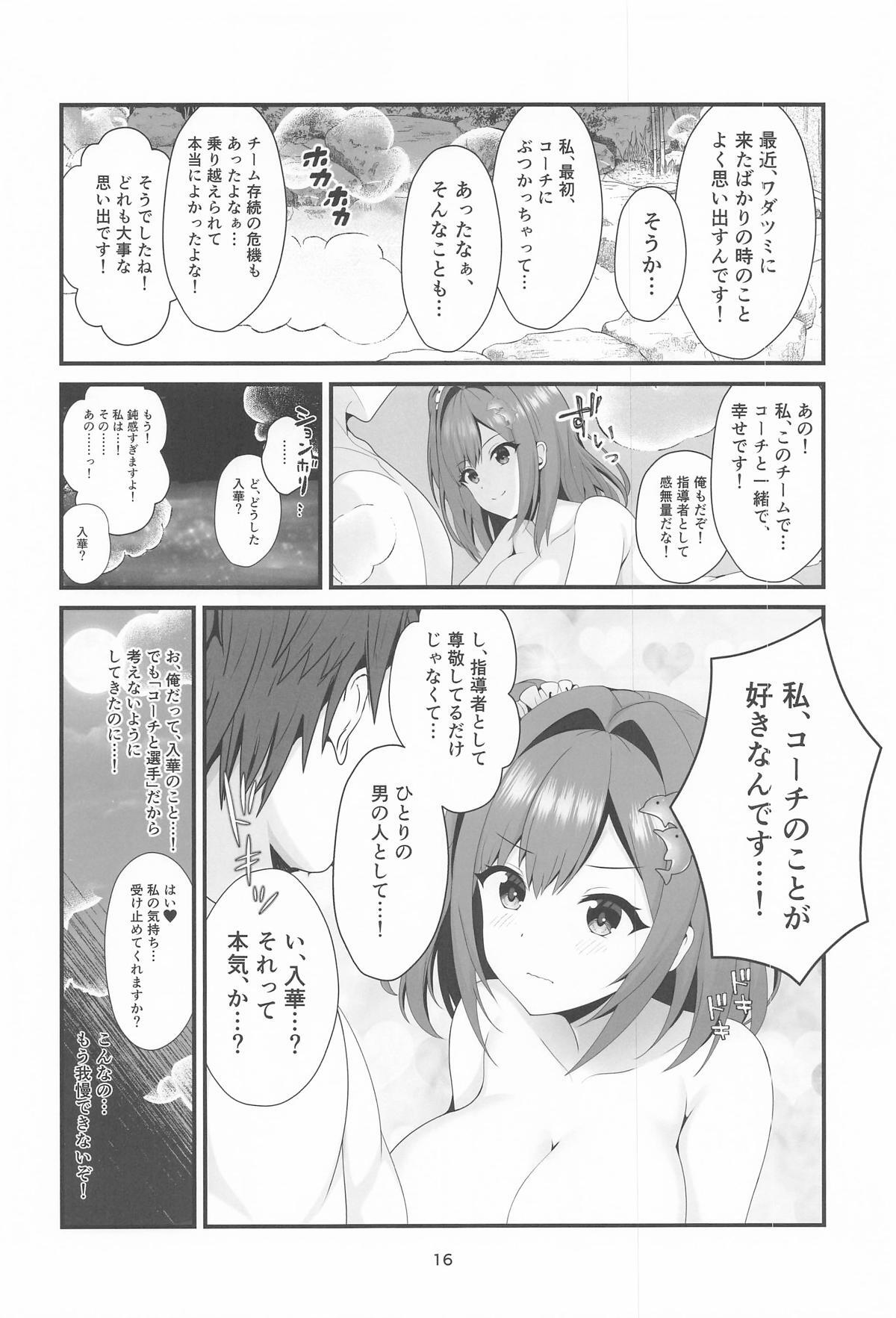 (C107) [Pine Drops] Koisuru Yukemuri Jet Battle! -Torokeru Iyashi no Onsenkyou- (Dolphin Wave) - Page 15