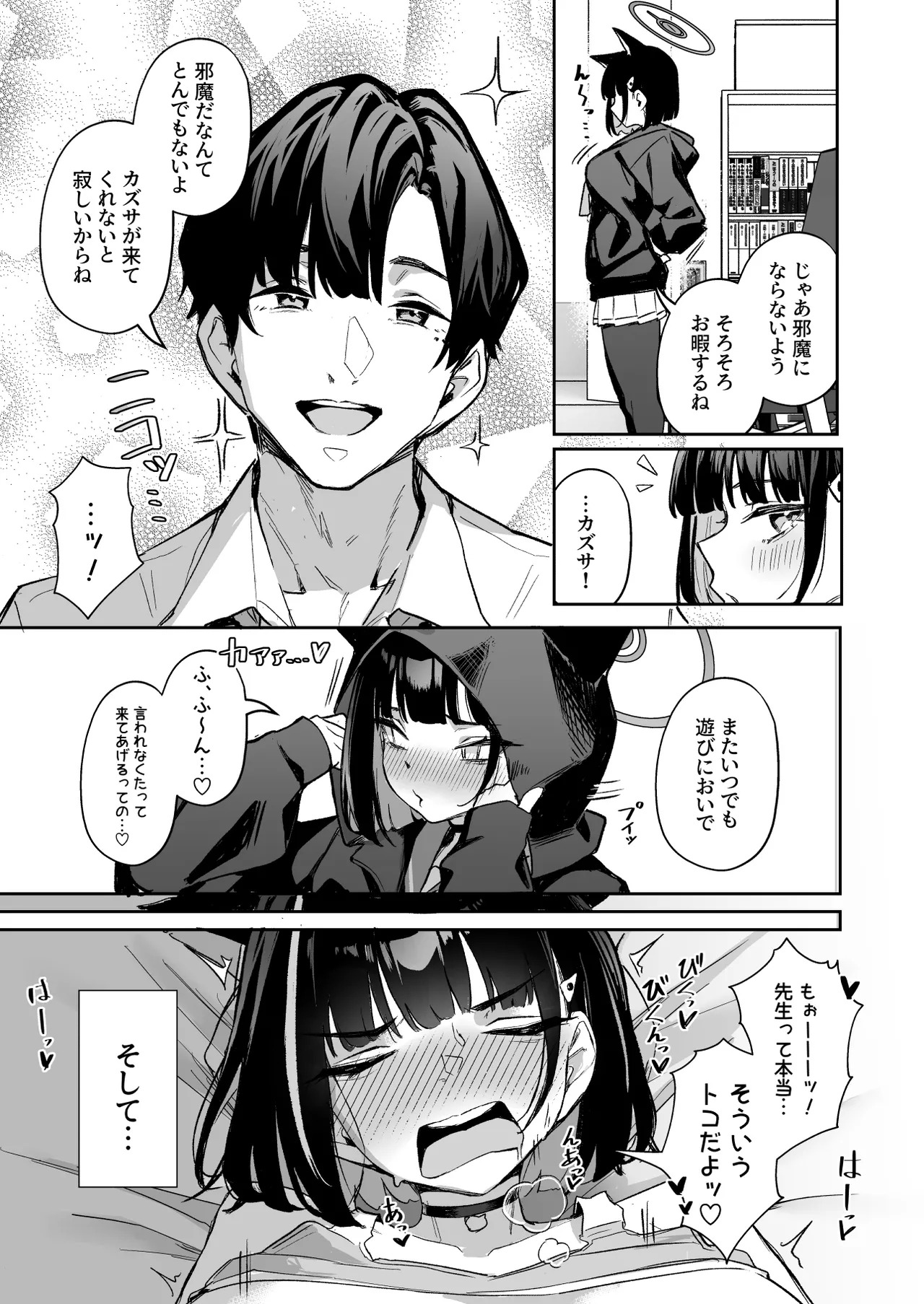 Preview page 3