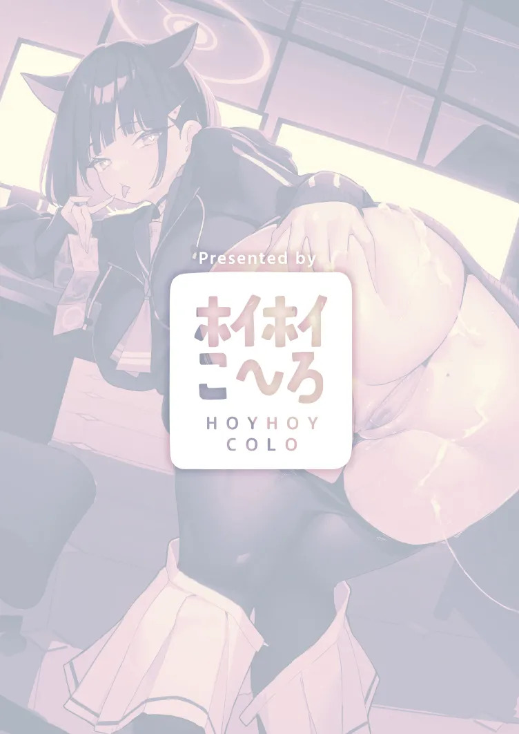 [Hoyhoy Colo] Weekend Shagger Rush! (Blue Archive) [Digital] - Page 36