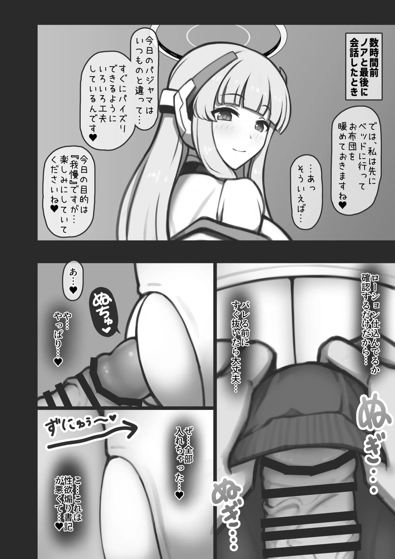 Preview page 7