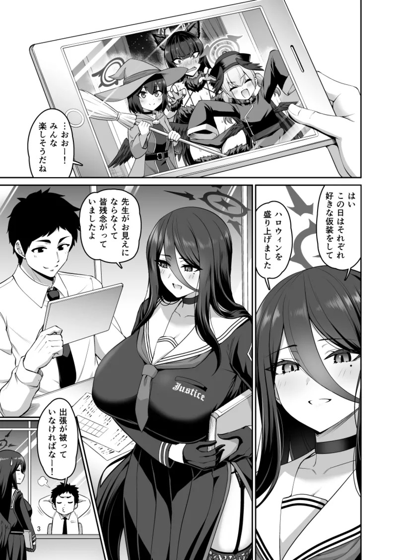 Preview page 2