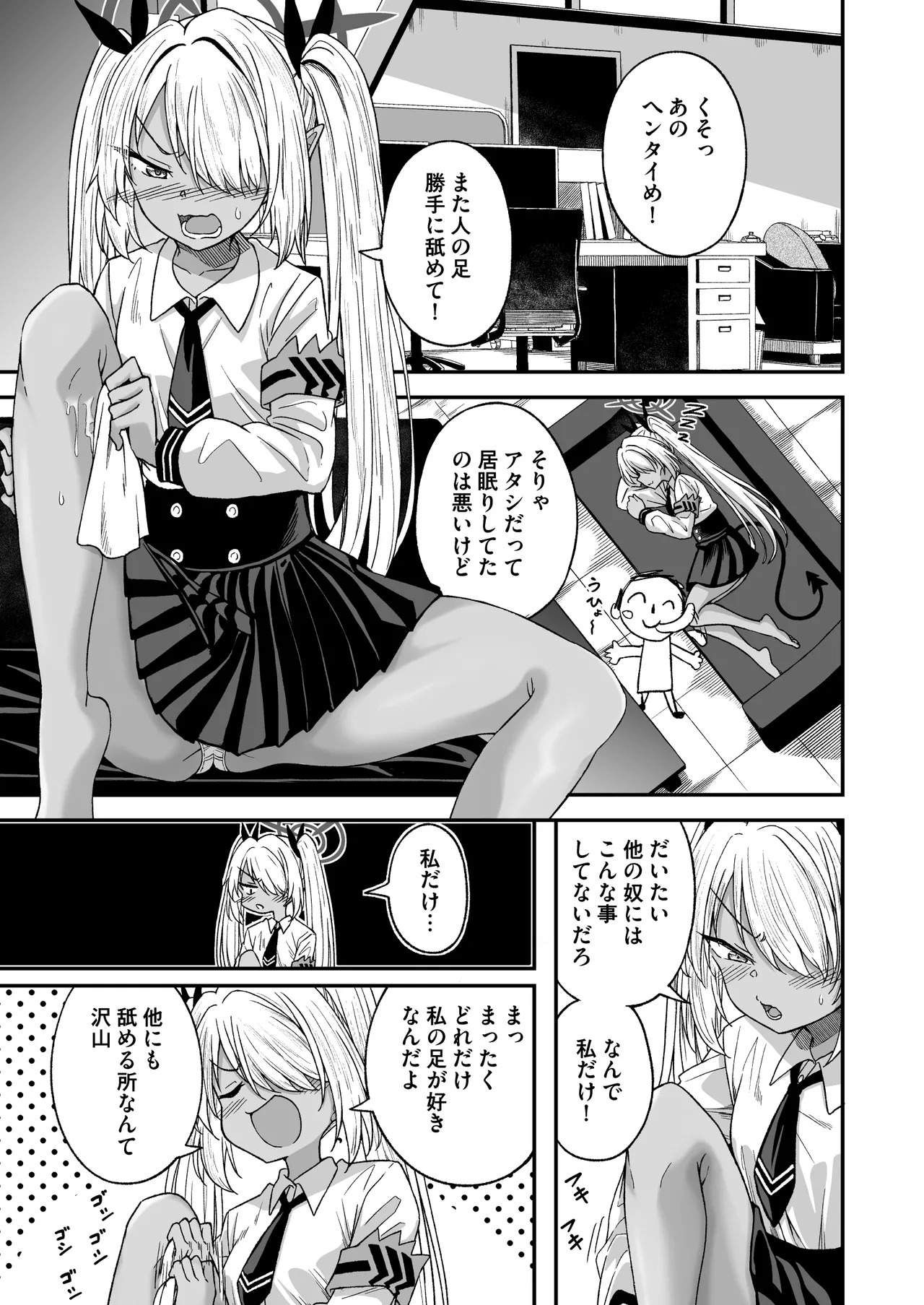 Preview page 3