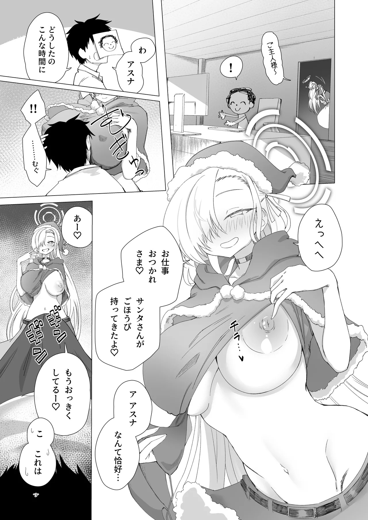 Preview page 2