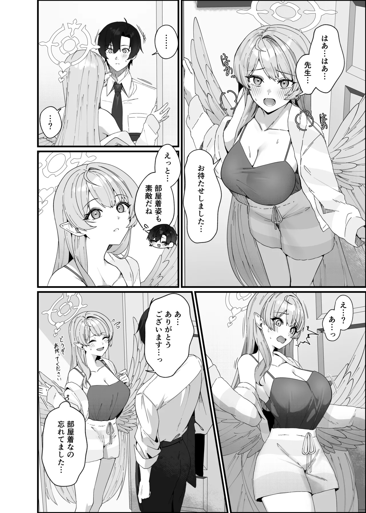 [Mendako Suizokukan (Oruka)] Opacity Elixir (Blue Archive) [Digital] - Page 10