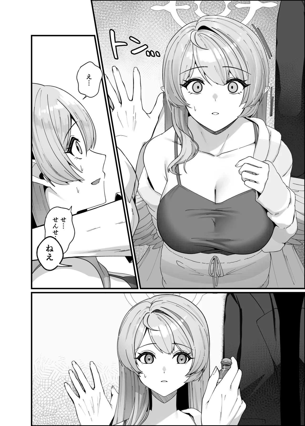[Mendako Suizokukan (Oruka)] Opacity Elixir (Blue Archive) [Digital] - Page 12