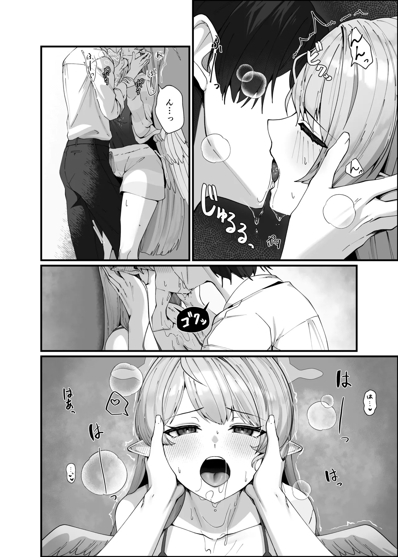[Mendako Suizokukan (Oruka)] Opacity Elixir (Blue Archive) [Digital] - Page 16