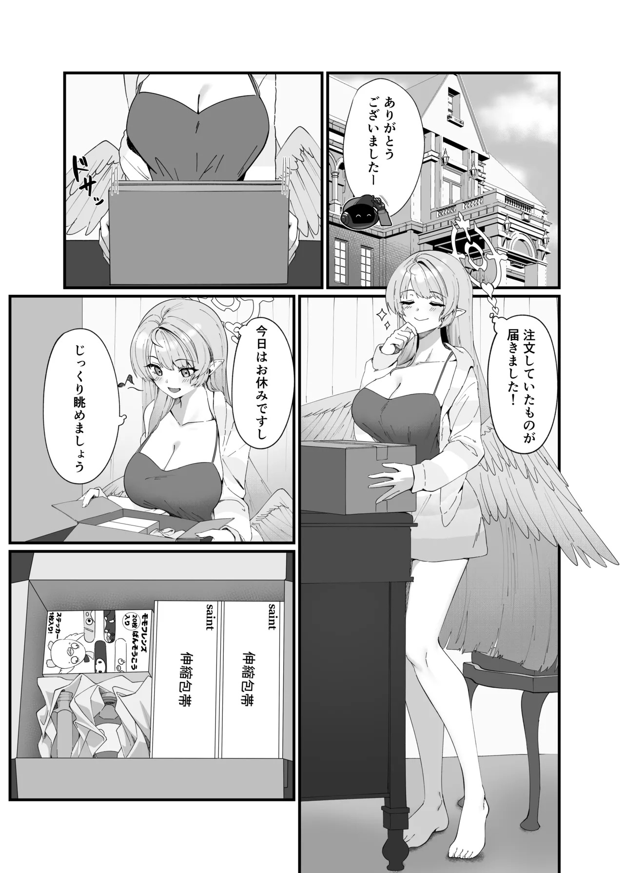 Preview page 3