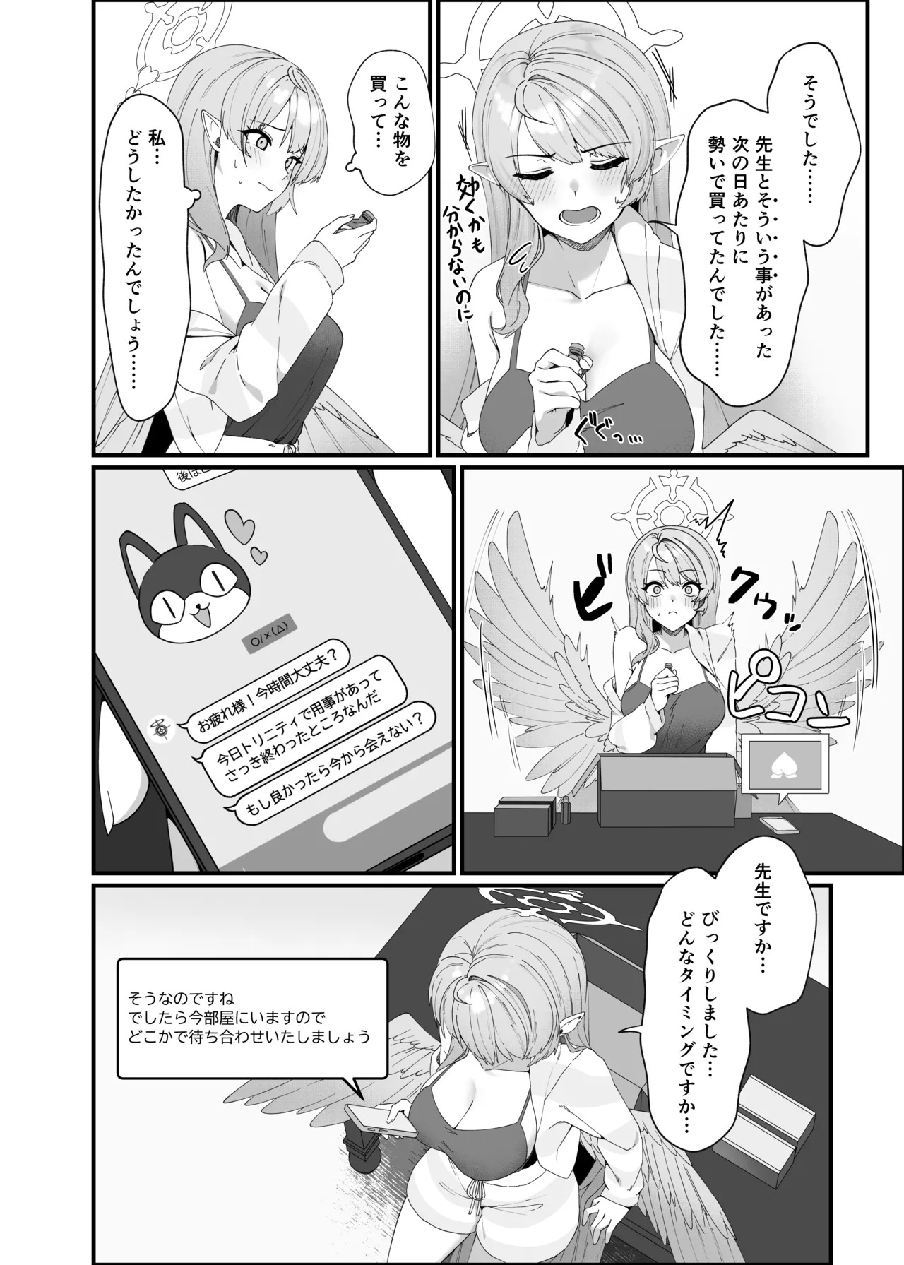 Preview page 6