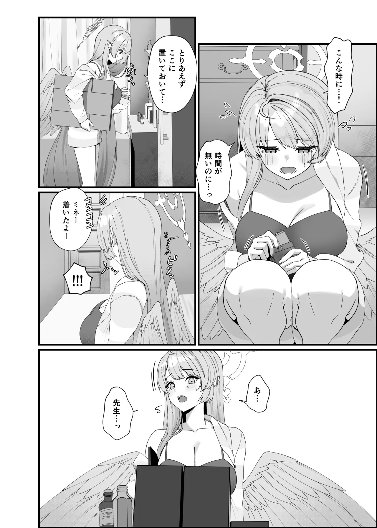 Preview page 8
