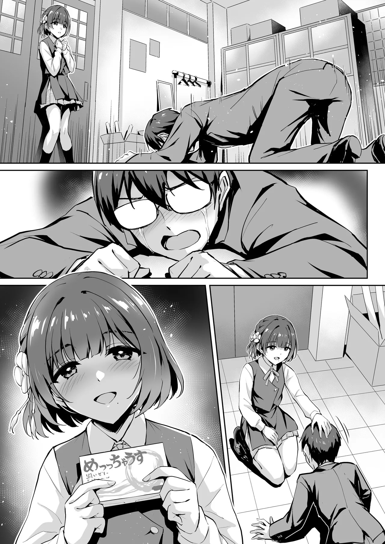 [54BURGER (Marugoshi)] Hataya Misuzu no P Ikusei Nisshi (Gakuen IDOLM@STER) [Digital] - Page 20