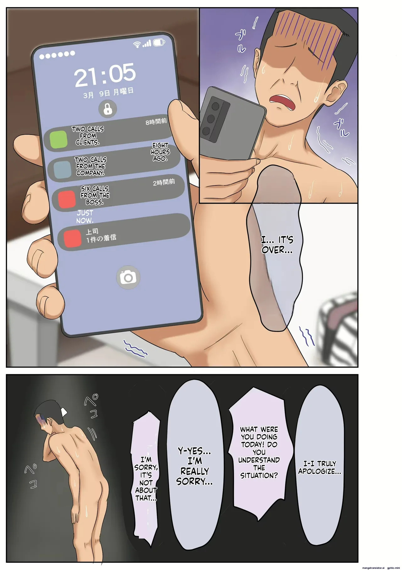 [MTL] [Zarameccho] Gal Katsu - A Story About Being Extorted by Gals and Ending Up in a Harem - Page 69