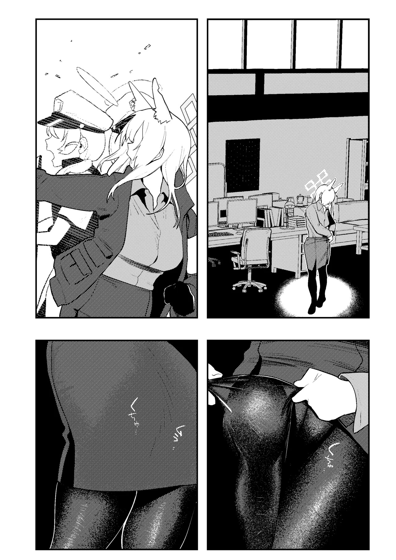 Sensei, Saimin ga Kiitemasen!! (Blue Archive) [Digital] - Page 17