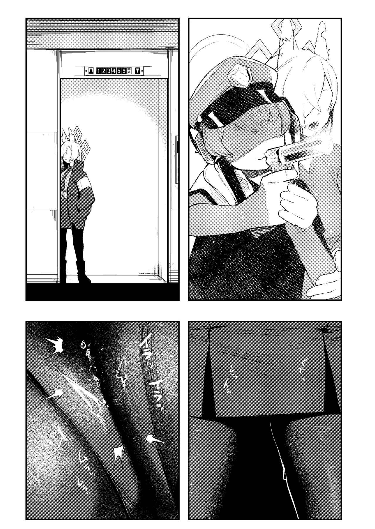 Sensei, Saimin ga Kiitemasen!! (Blue Archive) [Digital] - Page 18