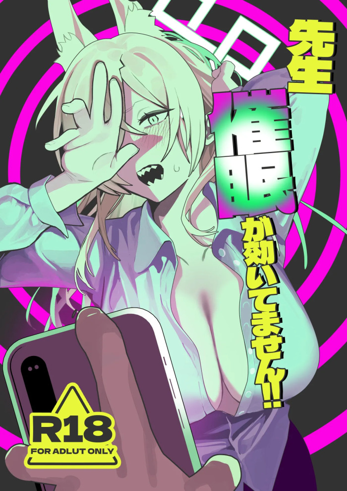 Sensei, Saimin ga Kiitemasen!! (Blue Archive) [Digital]