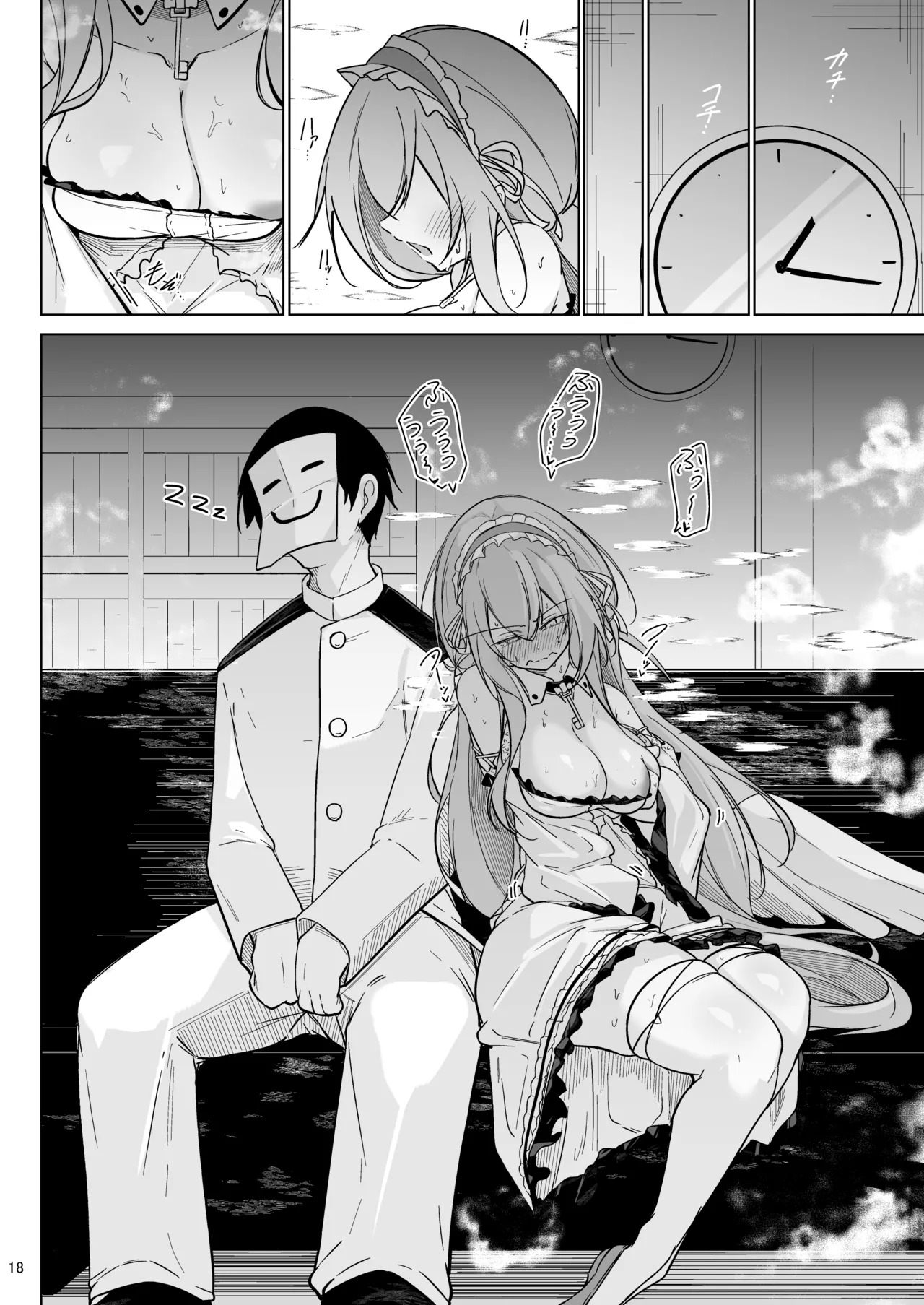 [Gakuen Ketsumeichou (Oriue Wato)] Hayayoki no tori wa nani o suru? (Azur Lane) [Digital] - Page 17
