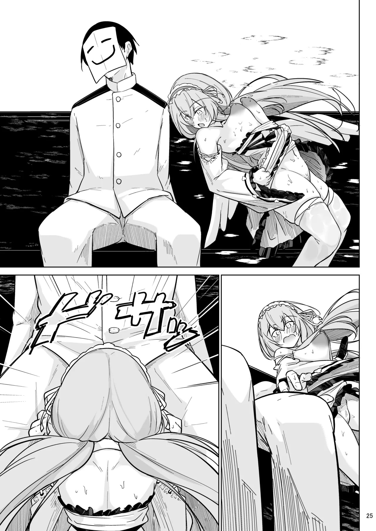 [Gakuen Ketsumeichou (Oriue Wato)] Hayayoki no tori wa nani o suru? (Azur Lane) [Digital] - Page 24