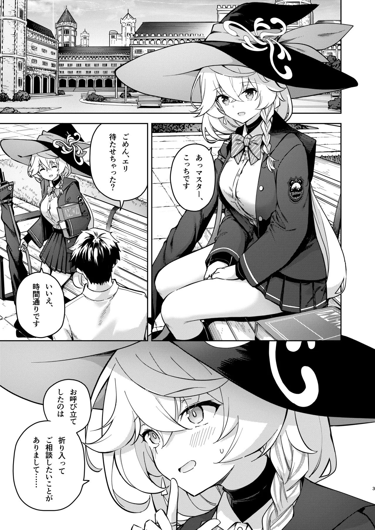 Preview page 4