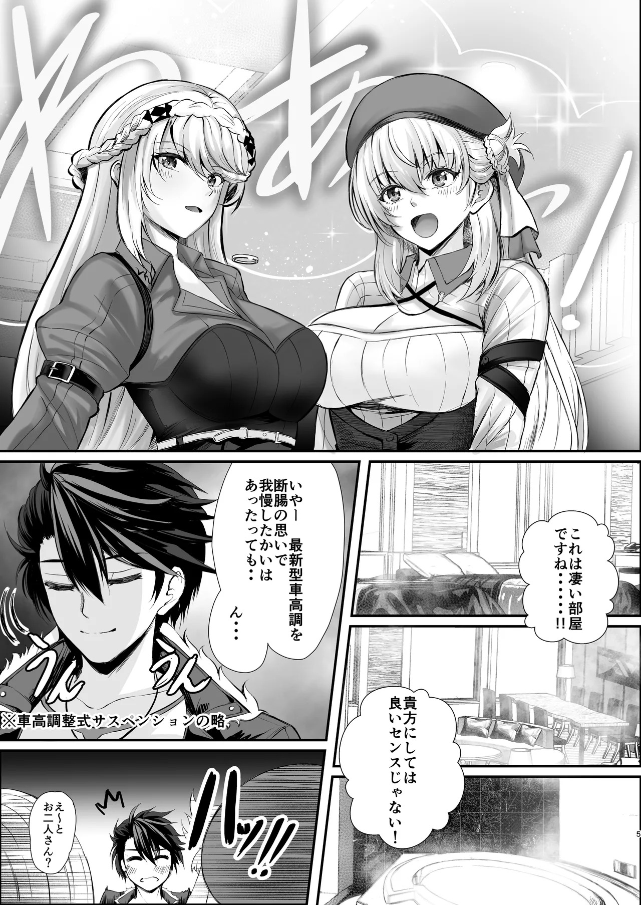 Preview page 5