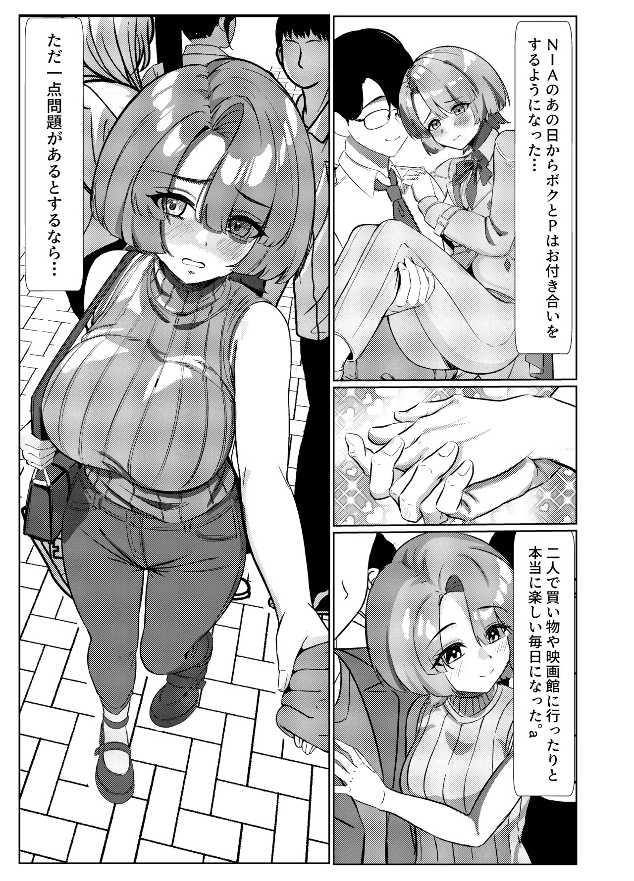 Preview page 2