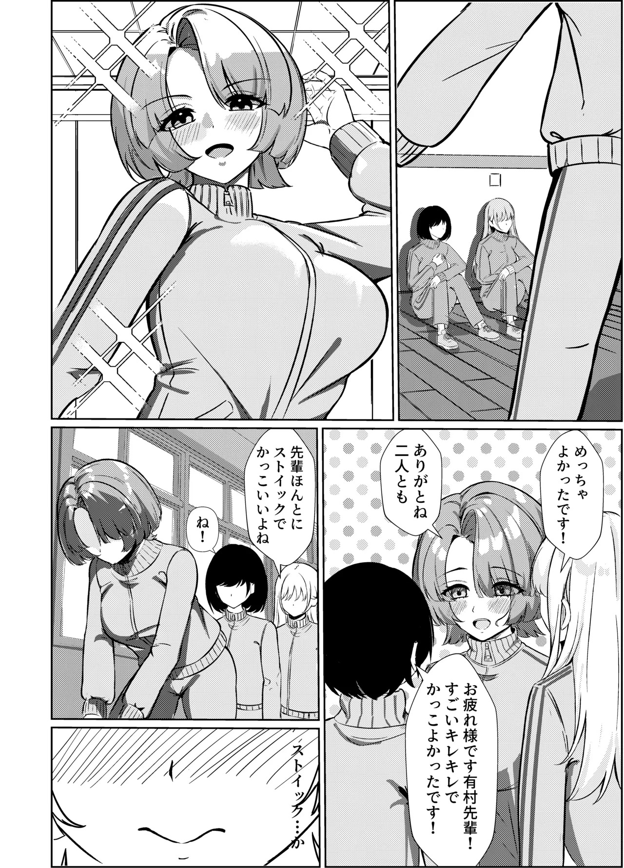 Preview page 7