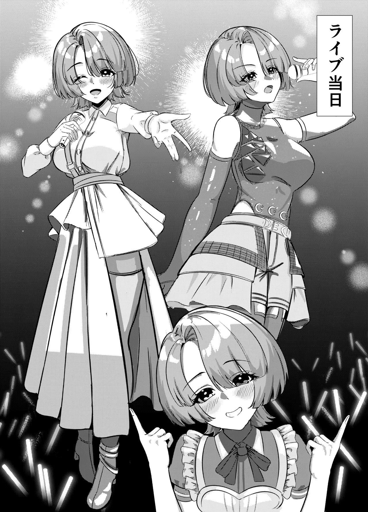 [Ikenosoko (Ikekokei)] Mazomesu Mao-chan no Gohoubi (Gakuen IDOLM@STER) [Digital] - Page 9