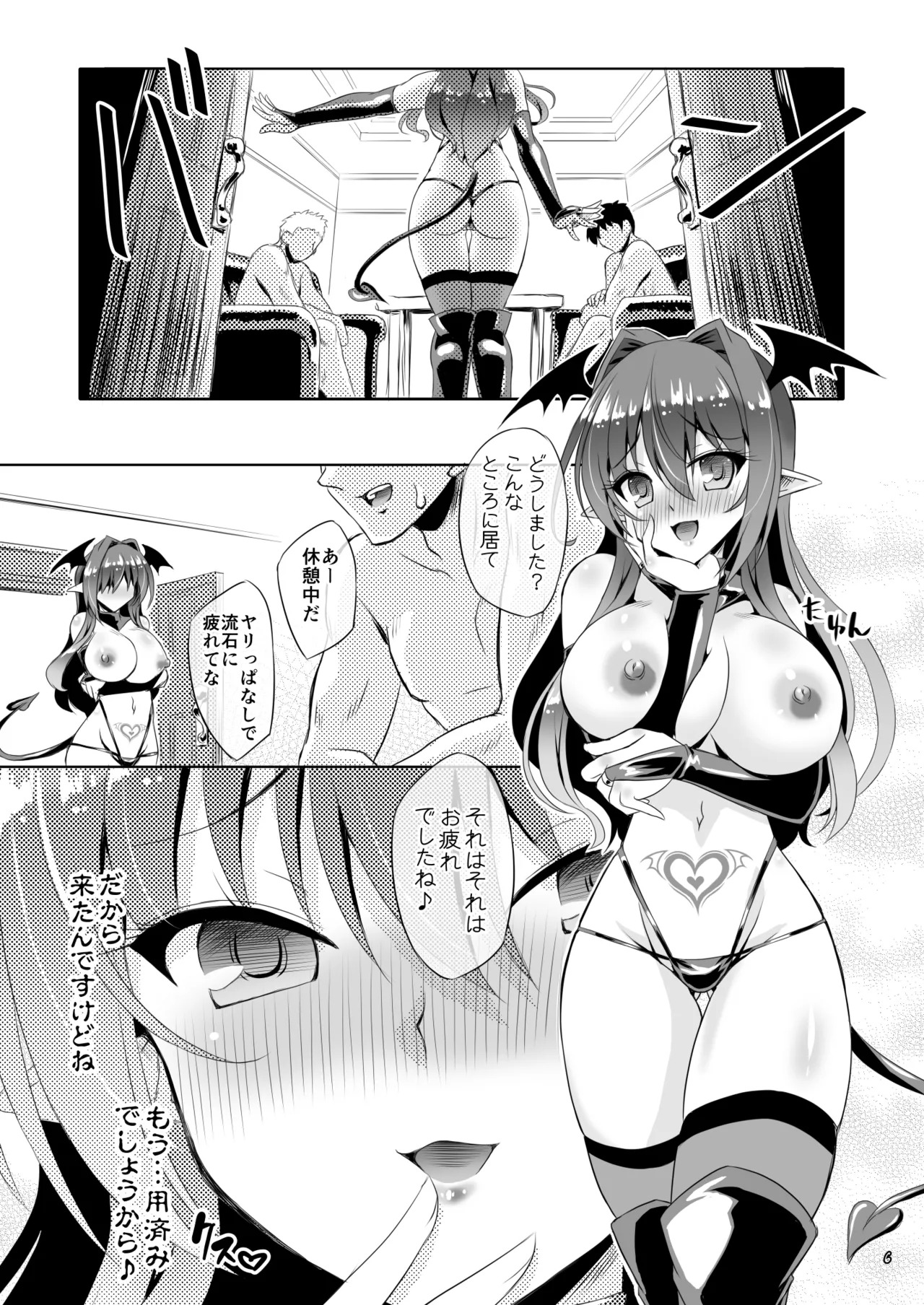 Preview page 5