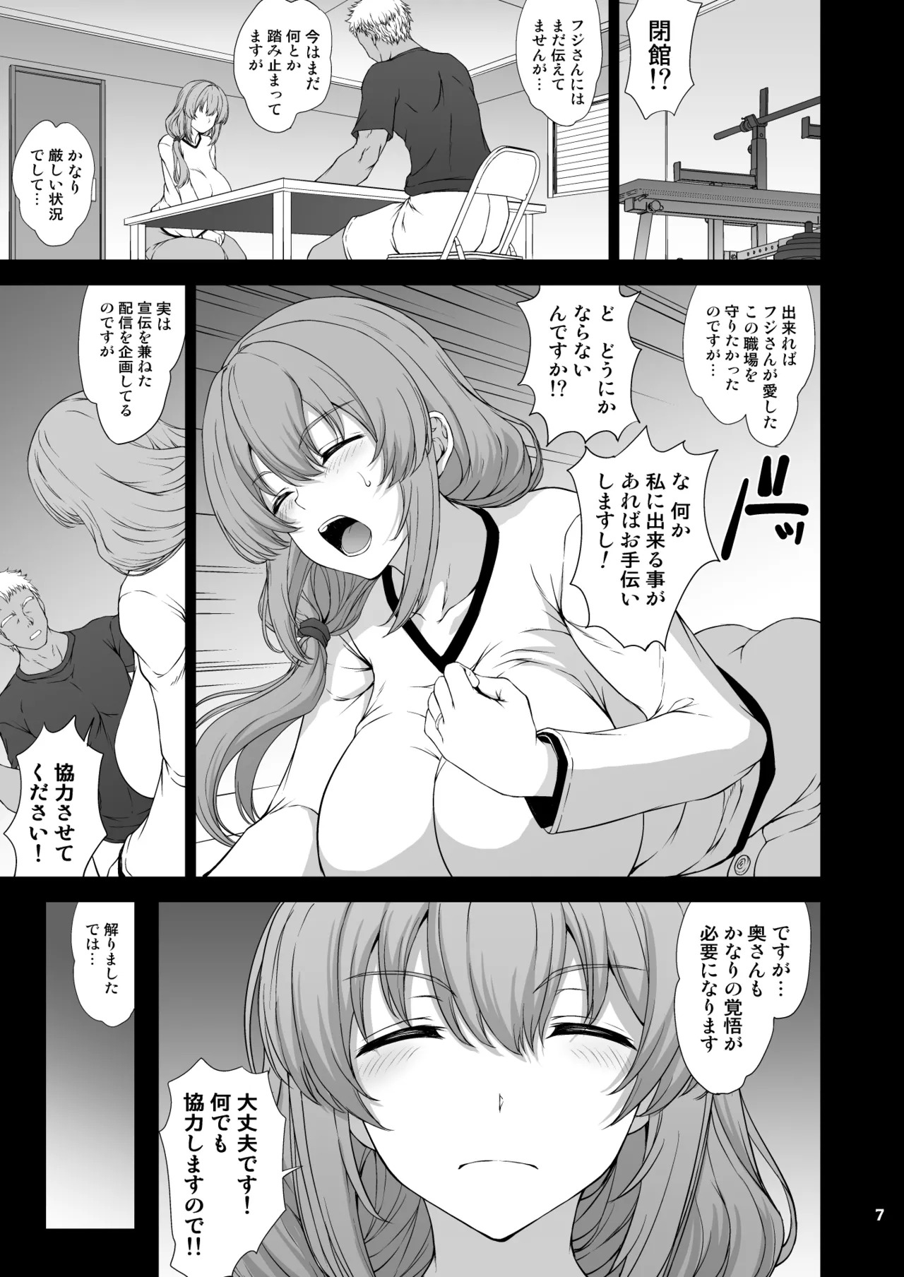 Preview page 7