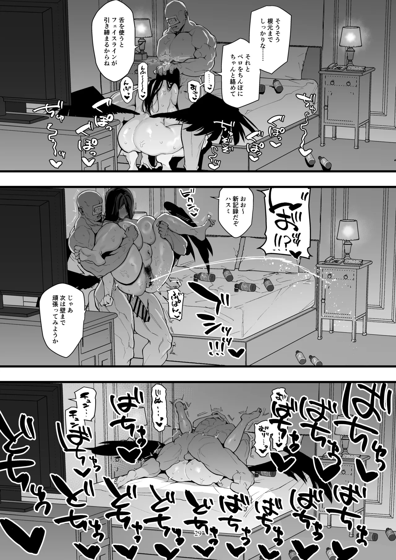 [Muchi Muchi Museum (Bekkan)] Hanekawa Hasumi no Ase Daku Kakoku Daietto (Blue Archive) [Digital] - Page 28