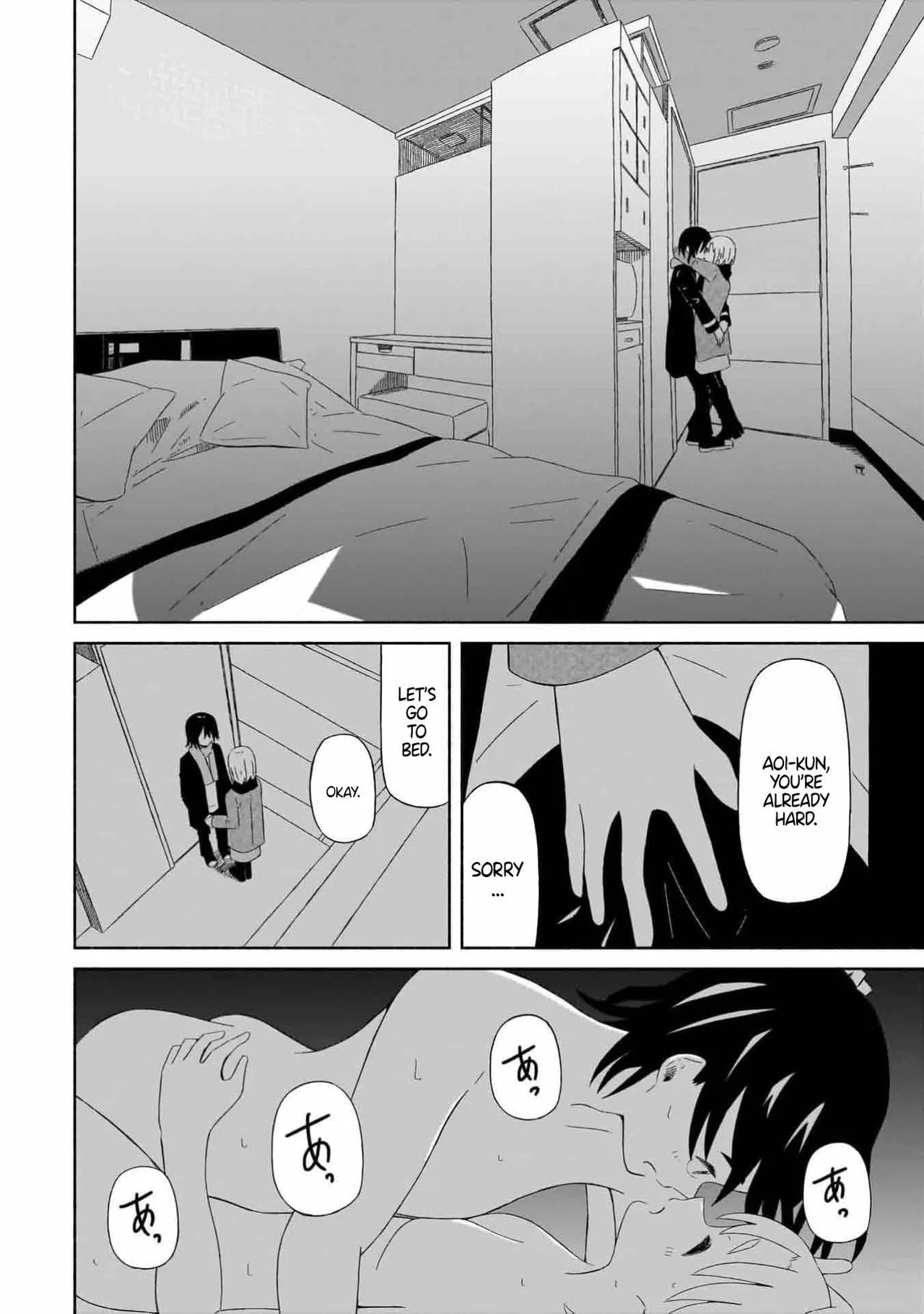 [EN] Boku no Kanojo wa Haru wo Uru (My Girlfriend Sells Spring) 01 - Page 11