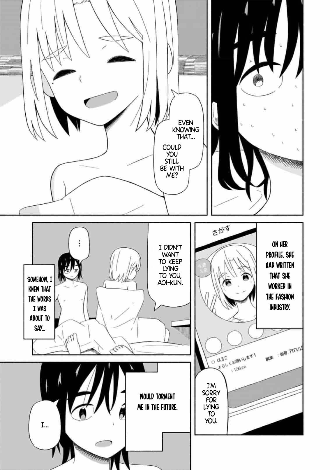 [EN] Boku no Kanojo wa Haru wo Uru (My Girlfriend Sells Spring) 01 - Page 18