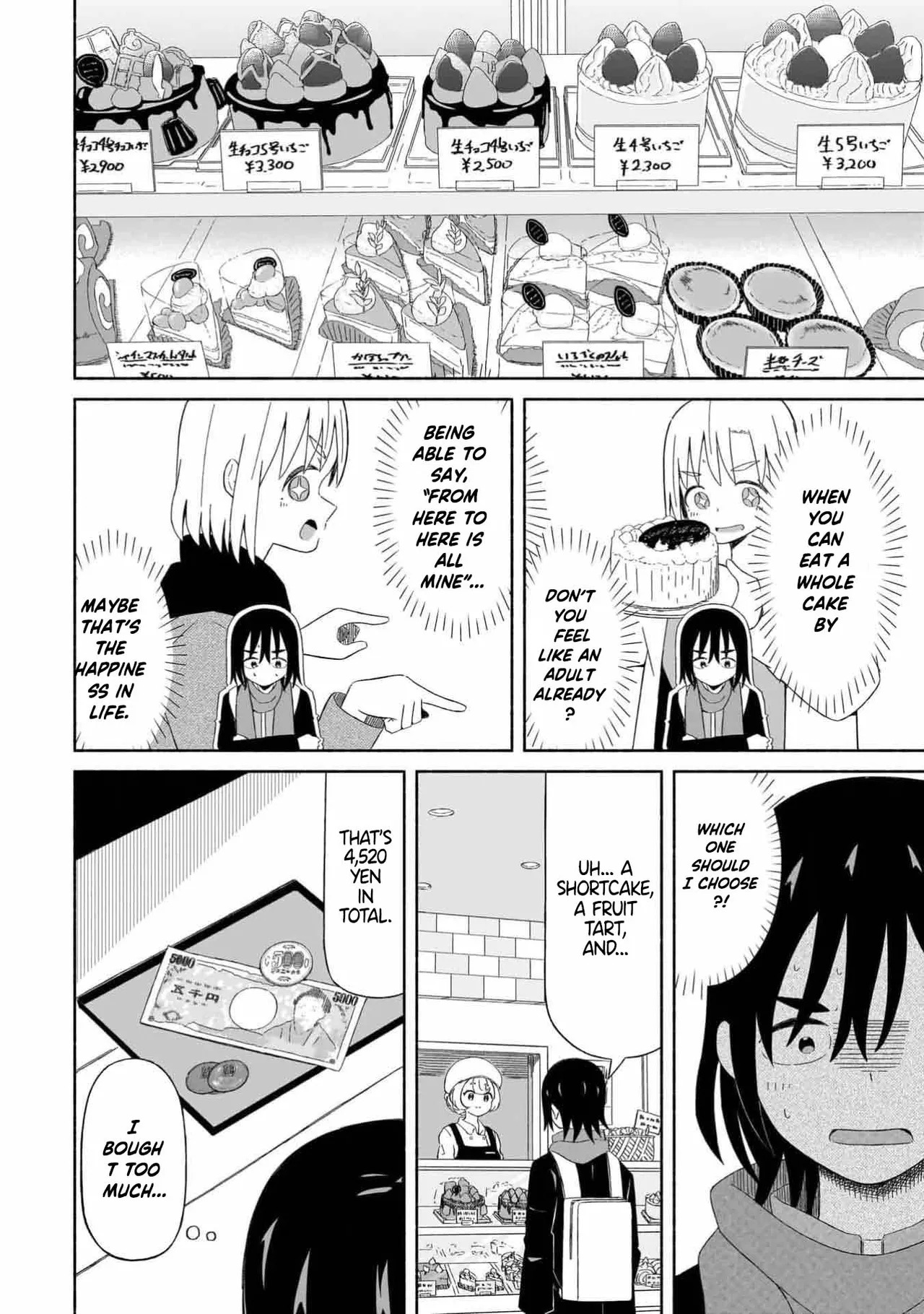 [EN] Boku no Kanojo wa Haru wo Uru (My Girlfriend Sells Spring) 01 - Page 23