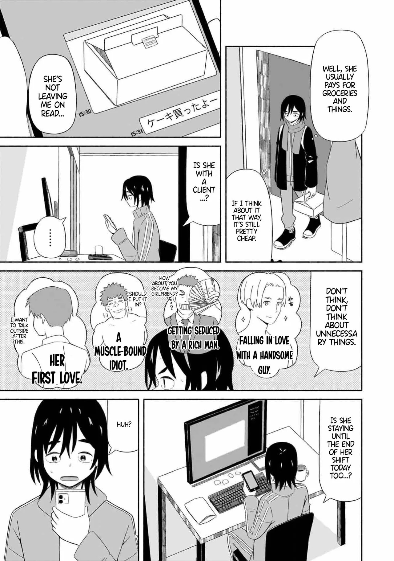 [EN] Boku no Kanojo wa Haru wo Uru (My Girlfriend Sells Spring) 01 - Page 24