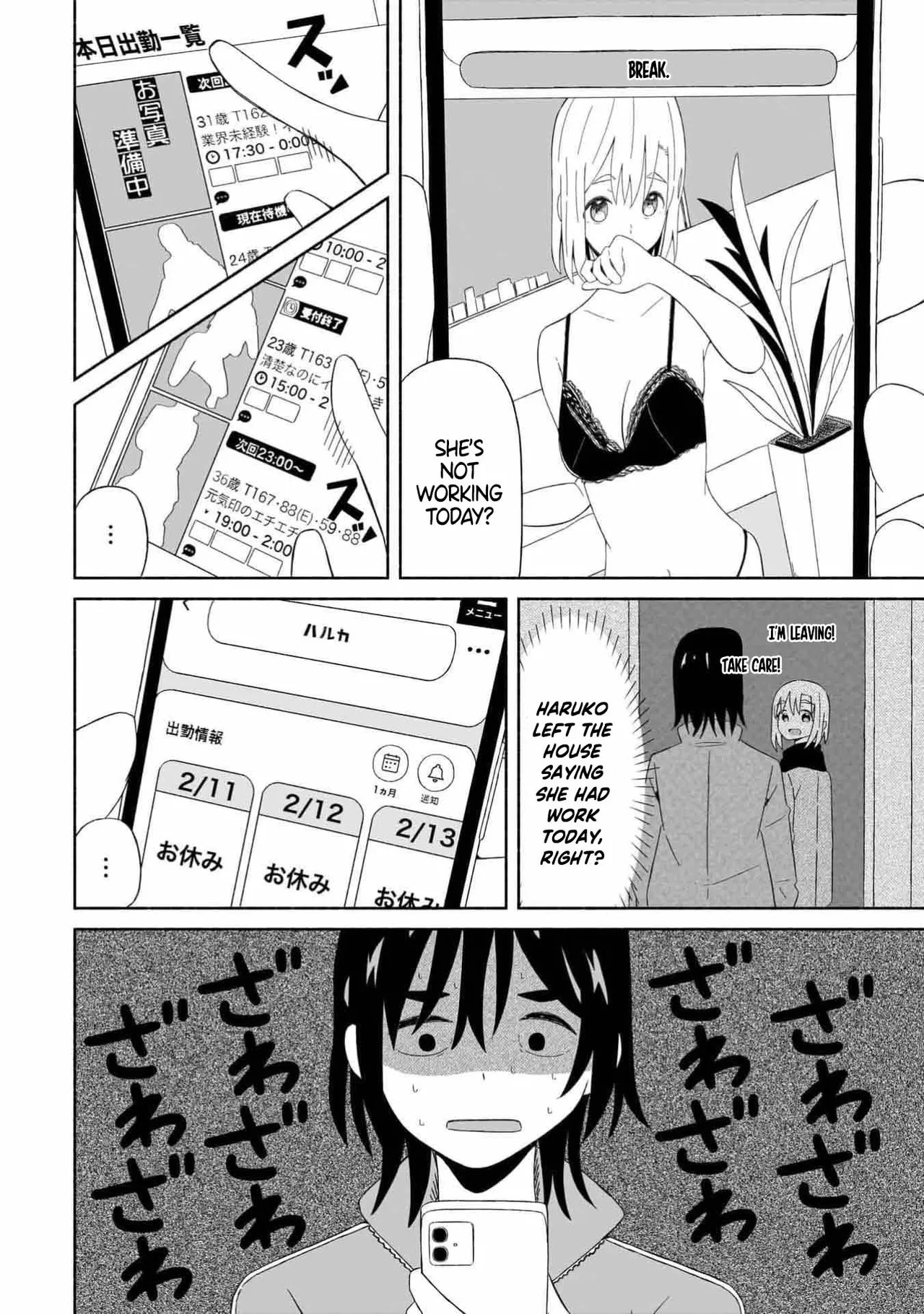 [EN] Boku no Kanojo wa Haru wo Uru (My Girlfriend Sells Spring) 01 - Page 25