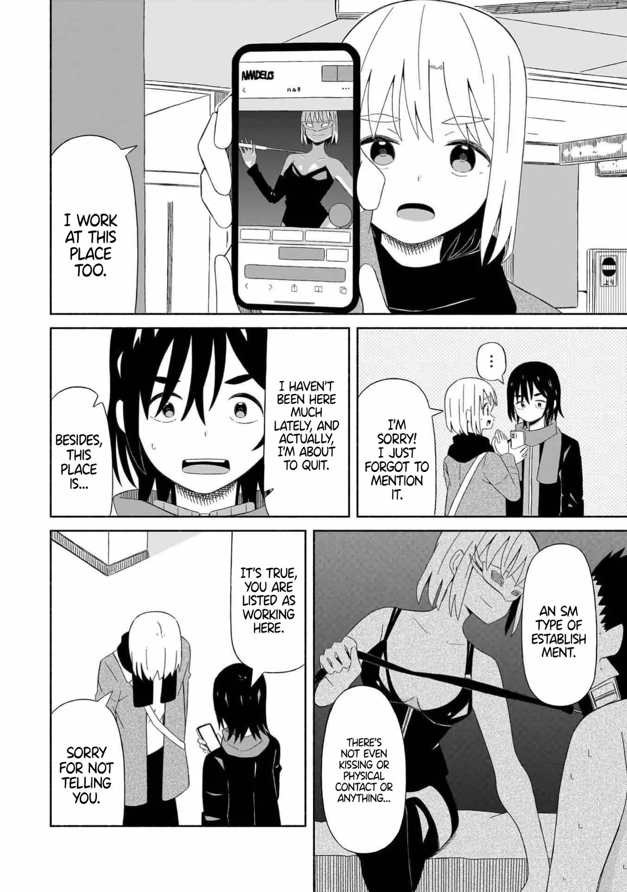 [EN] Boku no Kanojo wa Haru wo Uru (My Girlfriend Sells Spring) 01 - Page 29