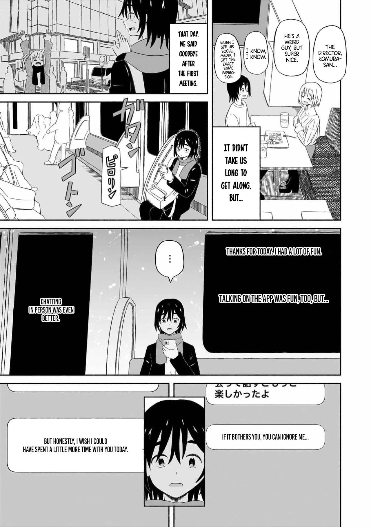 [EN] Boku no Kanojo wa Haru wo Uru (My Girlfriend Sells Spring) 01 - Page 8
