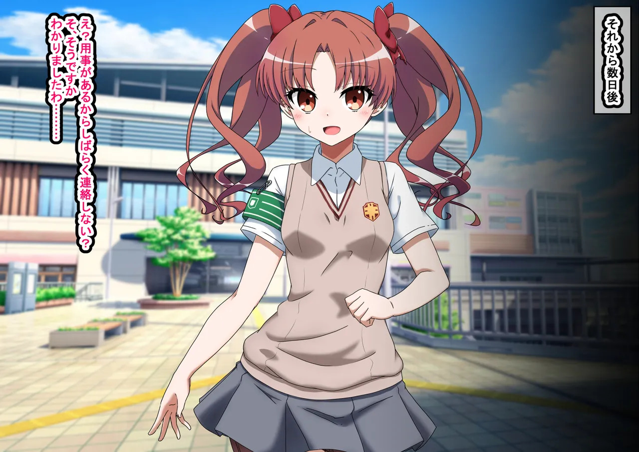 [わっしょい赤ちゃん] エッチな勝負じゃ負けません!!‐なぜ学園都市の平和を守る風紀委員がボテ腹メス堕ちしたのか? (とある魔術の禁書目録) - Page 121