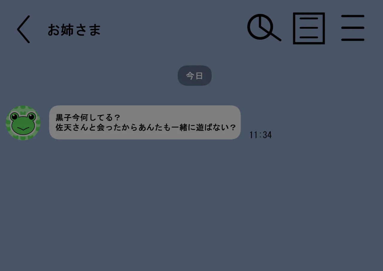 [わっしょい赤ちゃん] エッチな勝負じゃ負けません!!‐なぜ学園都市の平和を守る風紀委員がボテ腹メス堕ちしたのか? (とある魔術の禁書目録) - Page 128