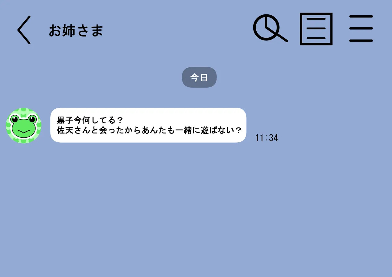 [わっしょい赤ちゃん] エッチな勝負じゃ負けません!!‐なぜ学園都市の平和を守る風紀委員がボテ腹メス堕ちしたのか? (とある魔術の禁書目録) - Page 129