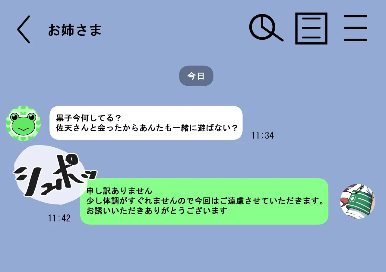 [わっしょい赤ちゃん] エッチな勝負じゃ負けません!!‐なぜ学園都市の平和を守る風紀委員がボテ腹メス堕ちしたのか? (とある魔術の禁書目録) - Page 130