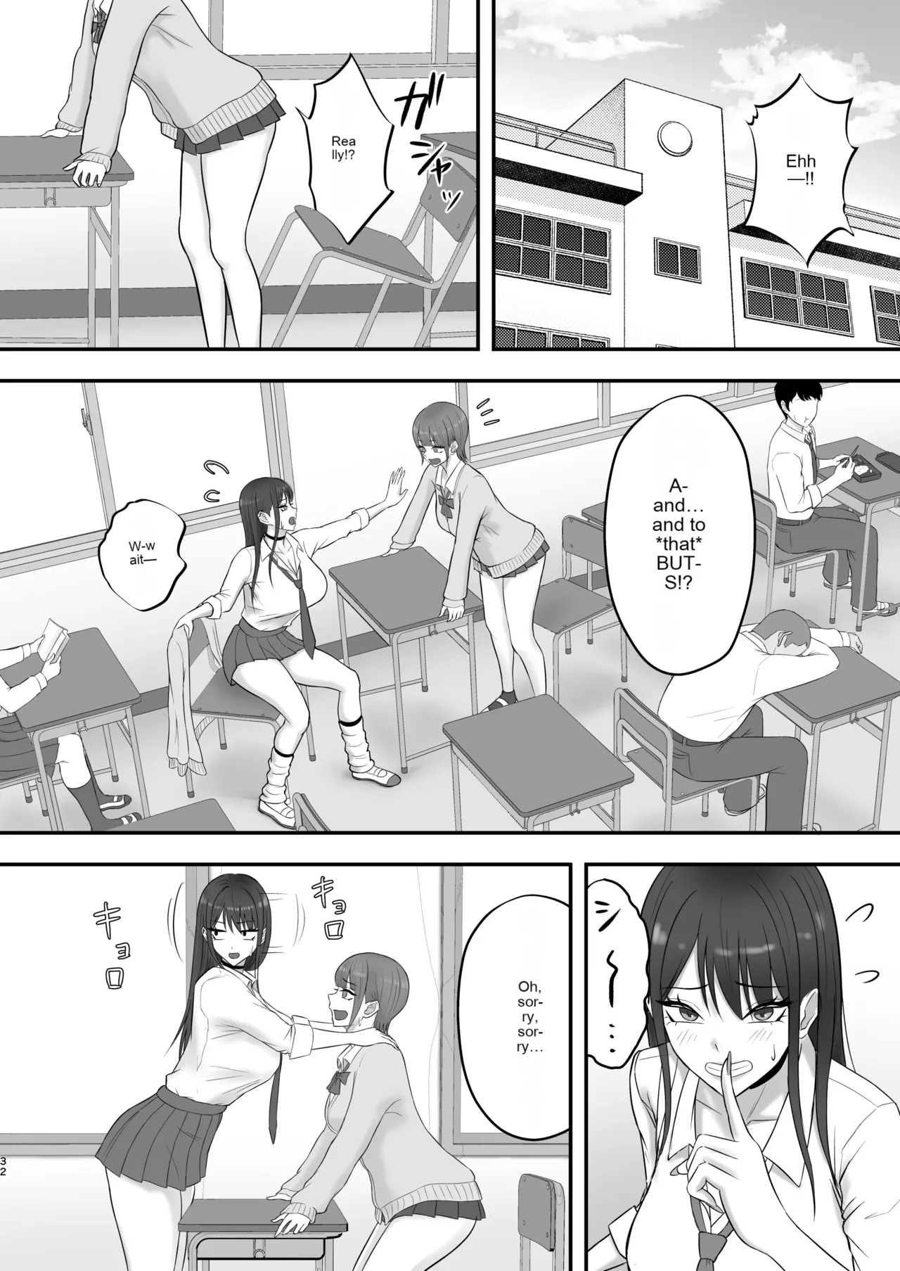 [Zarameccho] Akogare no Model Jimusho ni Haitta Kekka… [Digital] [MTL] - Page 31