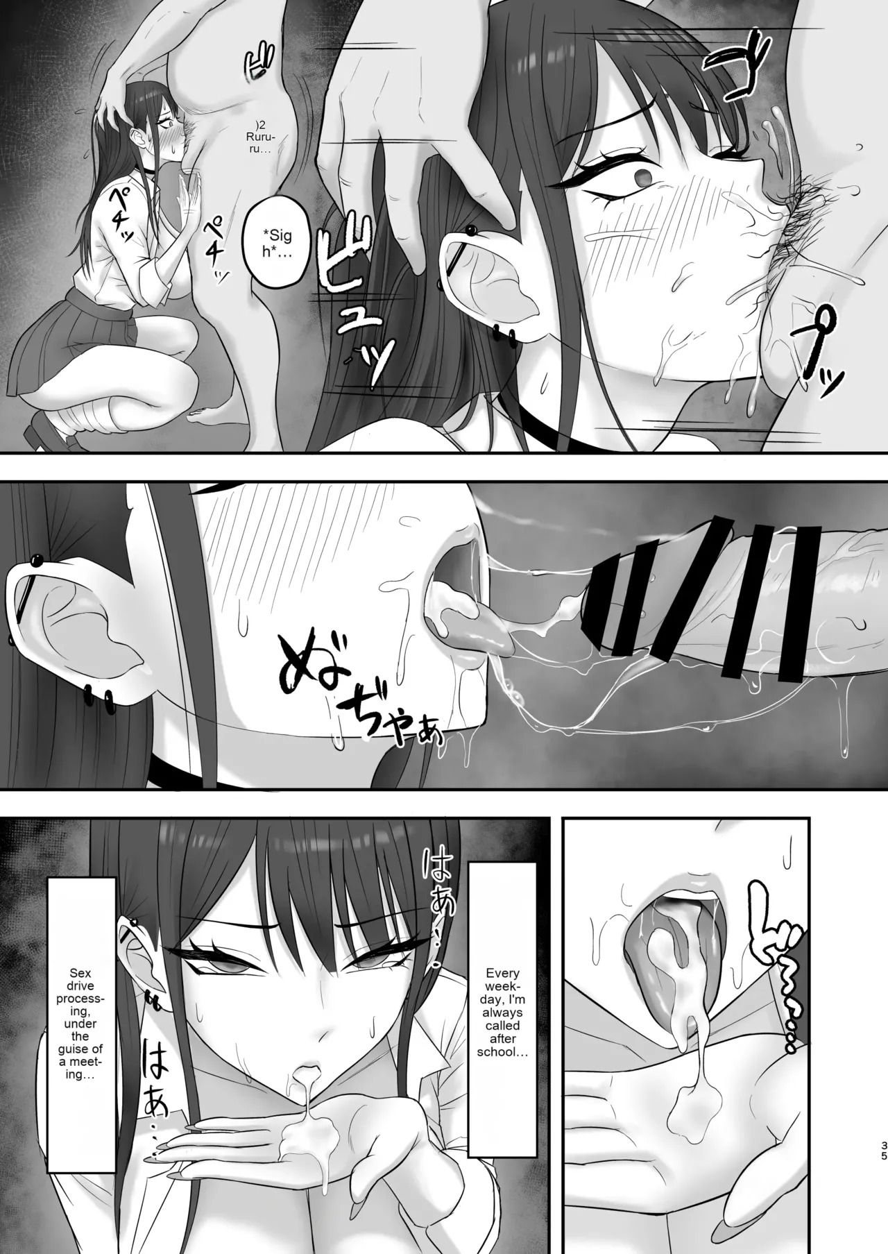 [Zarameccho] Akogare no Model Jimusho ni Haitta Kekka… [Digital] [MTL] - Page 34