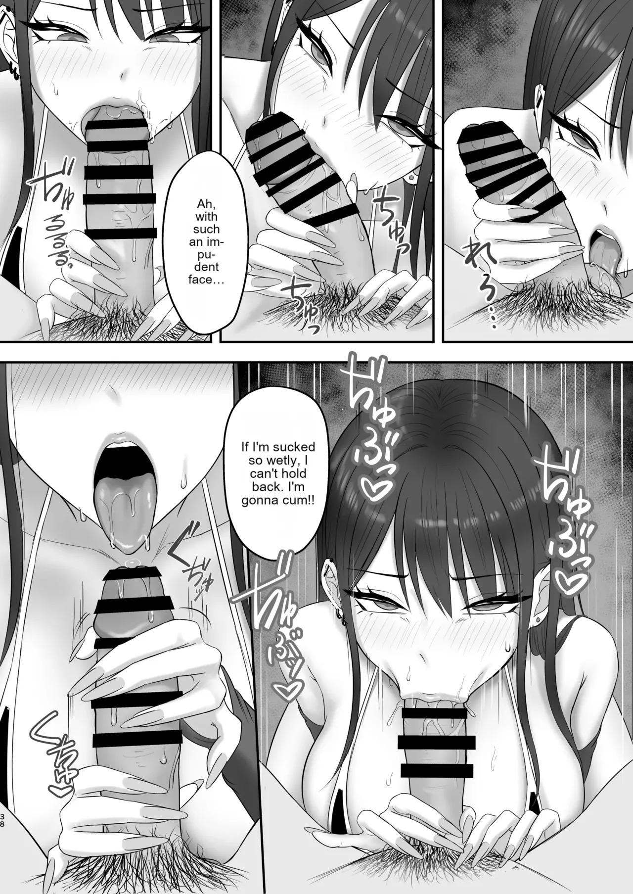 [Zarameccho] Akogare no Model Jimusho ni Haitta Kekka… [Digital] [MTL] - Page 37