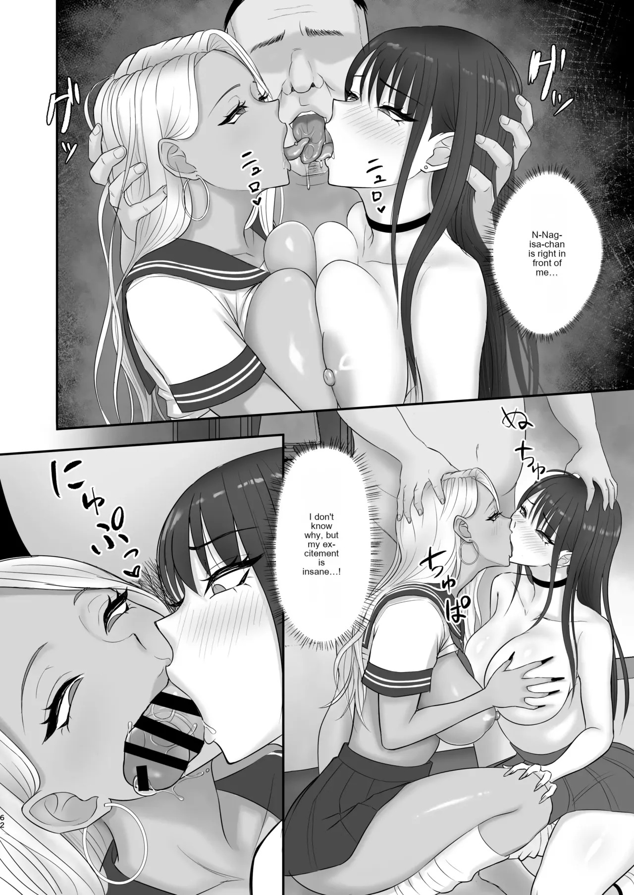 [Zarameccho] Akogare no Model Jimusho ni Haitta Kekka… [Digital] [MTL] - Page 61