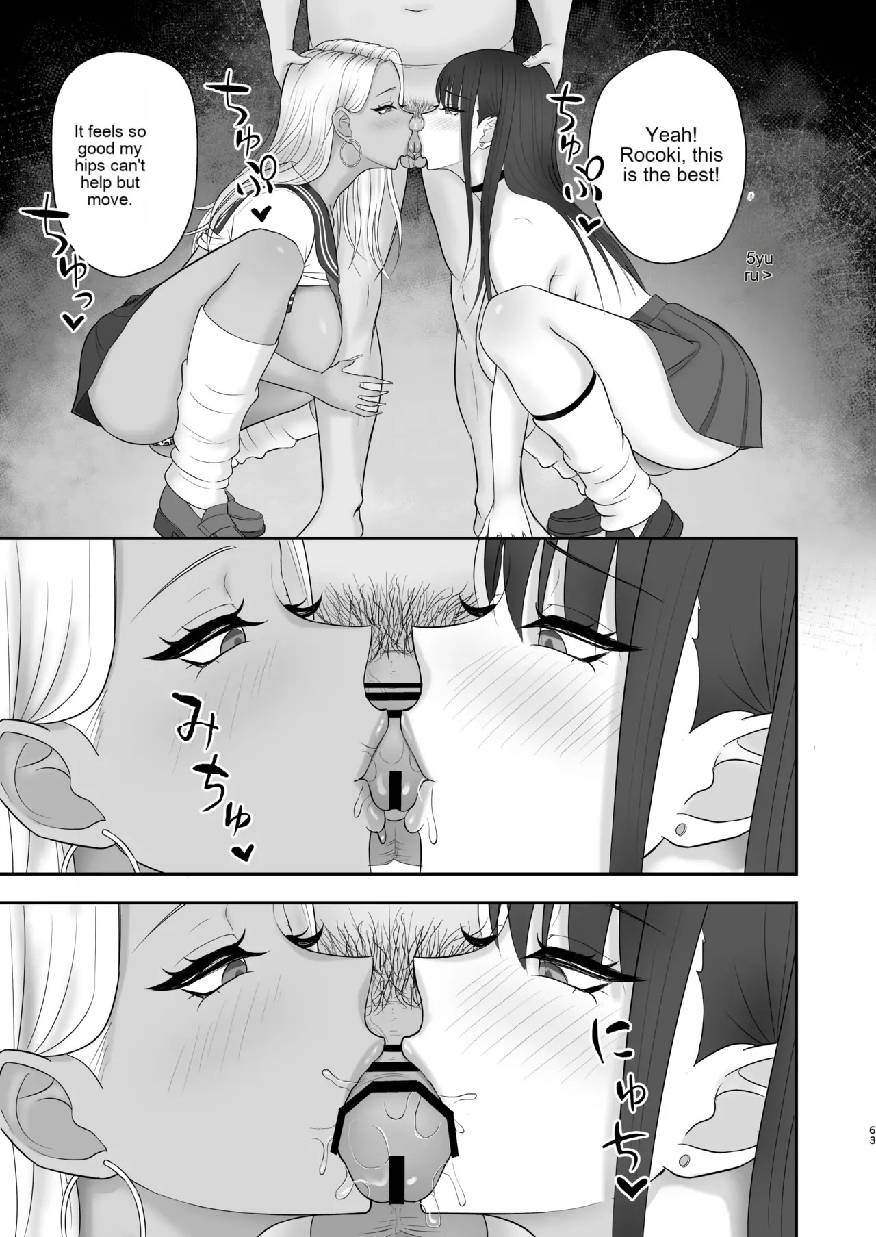 [Zarameccho] Akogare no Model Jimusho ni Haitta Kekka… [Digital] [MTL] - Page 62