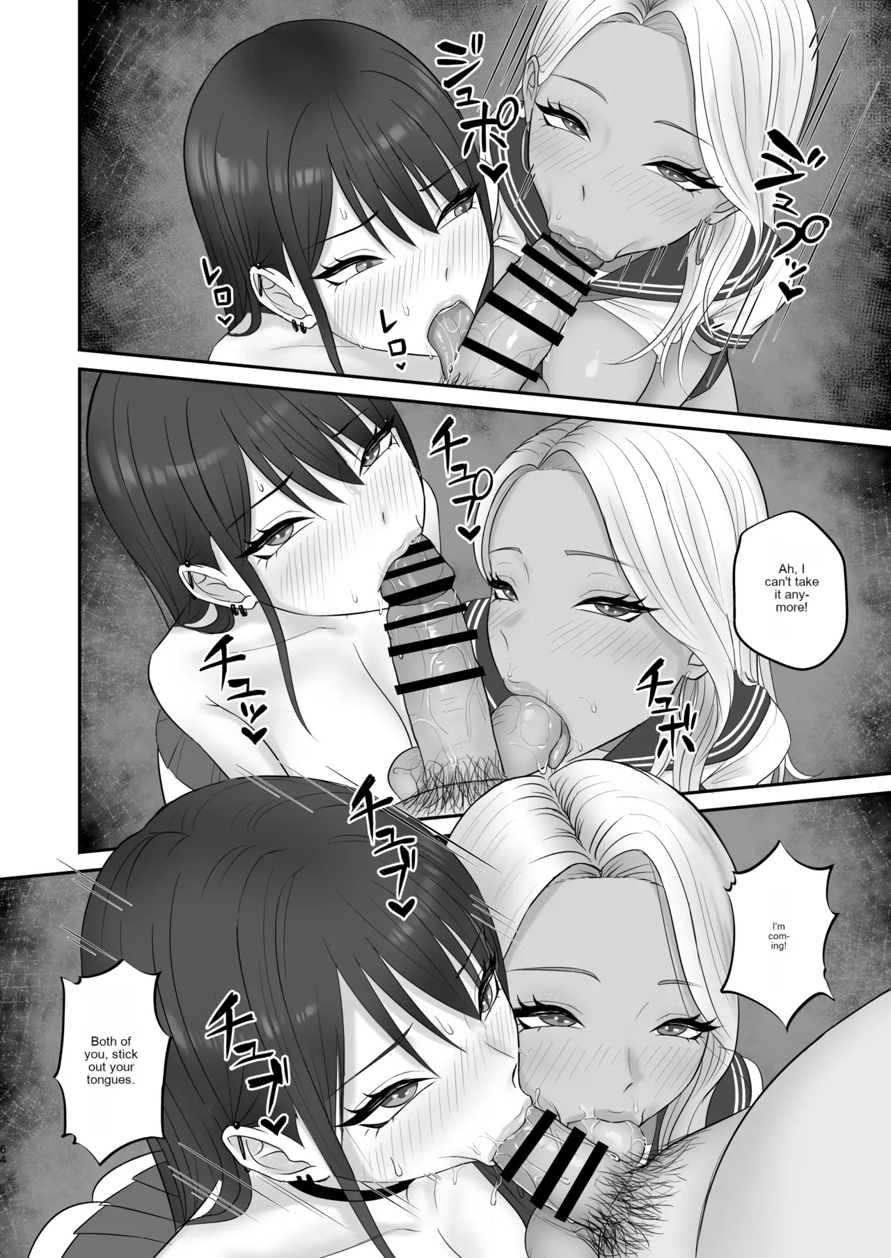[Zarameccho] Akogare no Model Jimusho ni Haitta Kekka… [Digital] [MTL] - Page 63