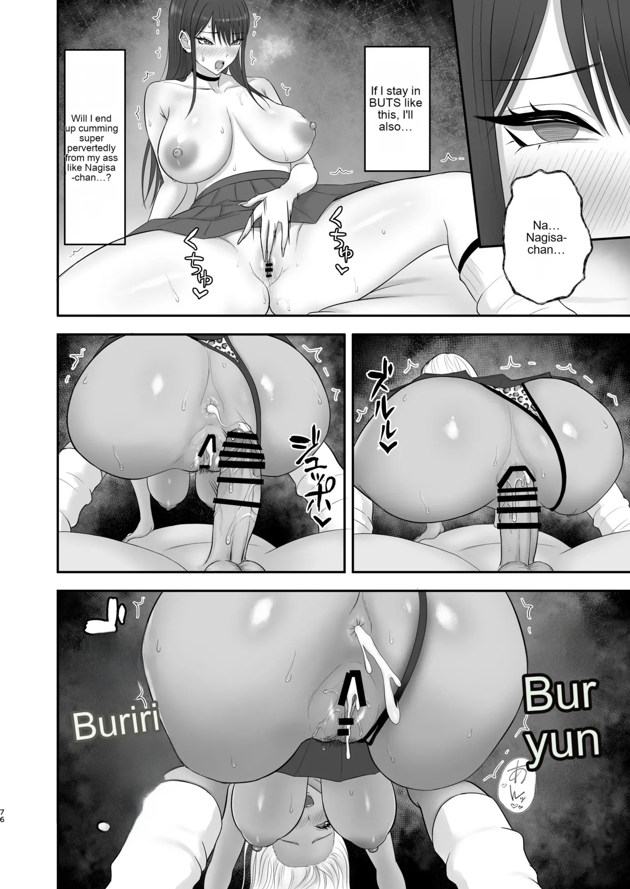 [Zarameccho] Akogare no Model Jimusho ni Haitta Kekka… [Digital] [MTL] - Page 75